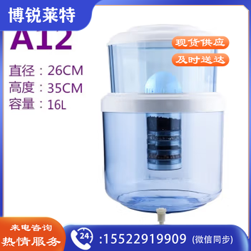 饮水机过滤桶家用 饮水机过滤桶净水桶家用直饮厨房净化器纯净过 A12(16L加厚版7曽过滤桶)