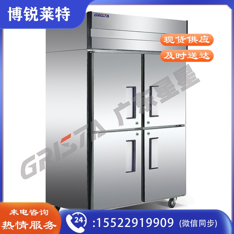 星星4门冰箱