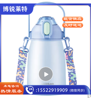 大肚保温杯高颜值316L不锈钢男女学生水杯1.5L蓝色LHC3312BLU