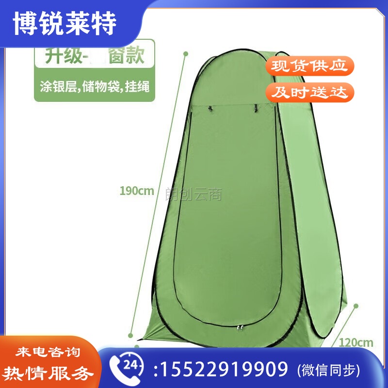 虎阁  户外洗澡帐篷 临时隔离帐篷 厕所帐篷 户外更衣帐篷免安装折叠帐家用 绿色三窗【1.2*1.2*高1.9m】