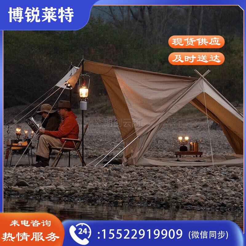 挪客（NatureHike）棉布屋檐A塔帐篷 亘4.8露营野营双人加厚棉布帐篷 流沙金