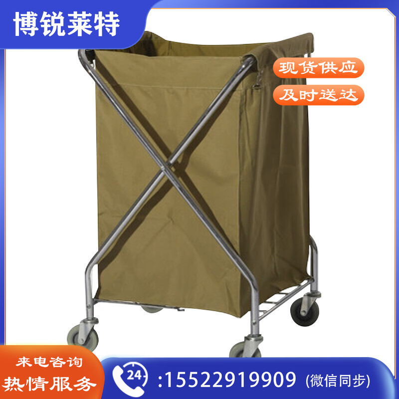 白云清洁 AF08157 酒店布草车客房服务车清洁车工作车洗衣房推车 X形布草车
