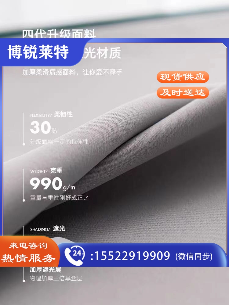遮光窗帘+罗马杆+按装.规格：2.8米*3.2米.单位：套
