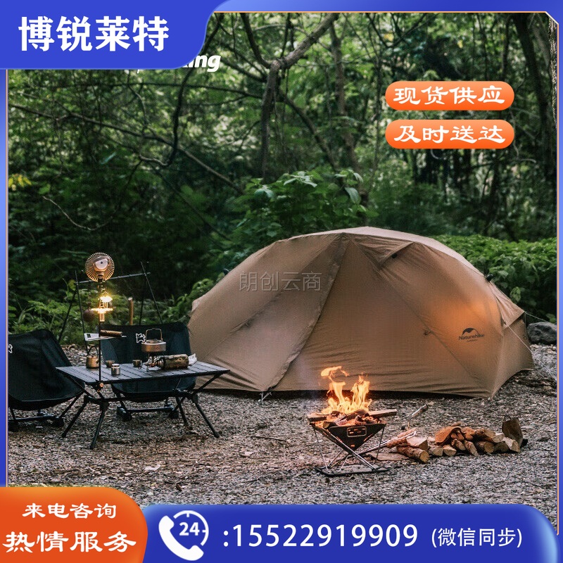 挪客（NatureHike）2人速开帐篷 便携户外露营野营装备加厚速开防水抗风 森林绿