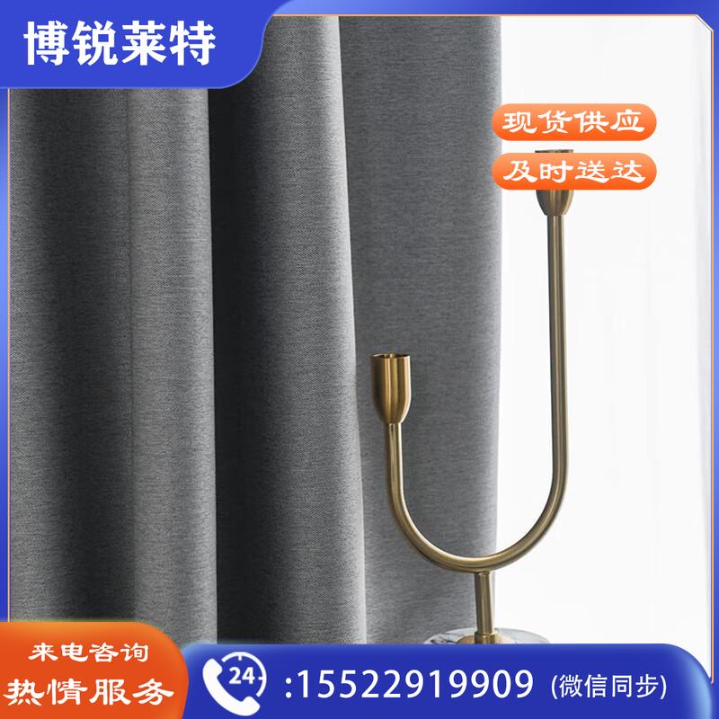 金蝉 简约现代成品窗帘 高遮光加厚客厅阳台卧室飘窗帘 灰 .【适用轨道范围3.3-3.6米】【高2.4米双开】