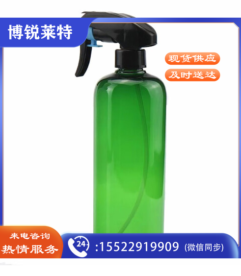 喷壶  不带压力  800ml