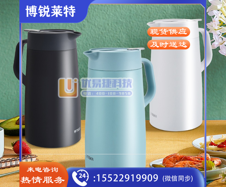 虎牌（TIGER）PWO-A16C保温壶 304不锈钢时尚简约水壶水杯 水蓝色1.6L