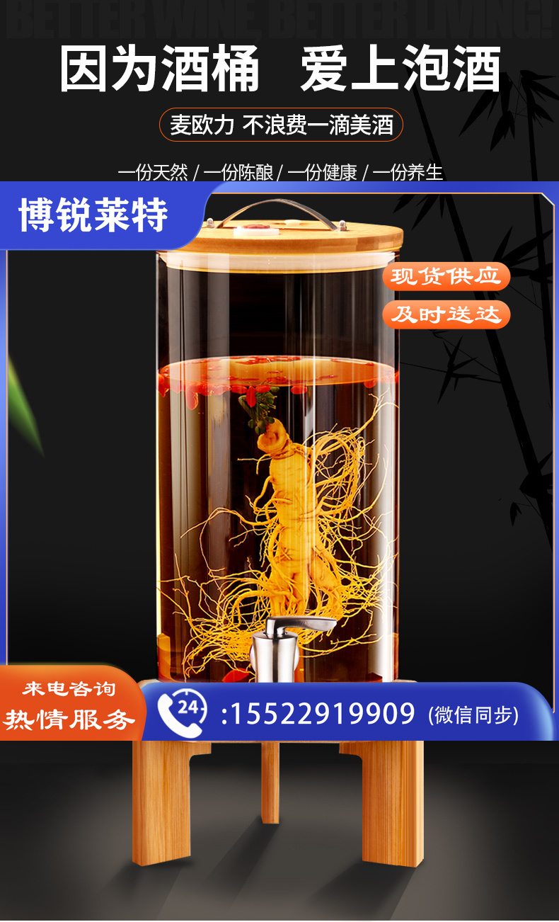 泡酒瓶带龙头酒坛子玻璃泡酒罐 酒瓶空瓶高档加厚酒缸密封药酒瓶 30斤(15升)陶瓷芯龙头竹架