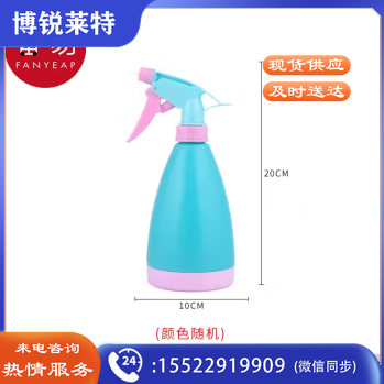 番易喷壶 浇花洒水壶手压式园艺植物喷水壶气压式雾化浇喷两用喷壶 常规款500ML 1个
