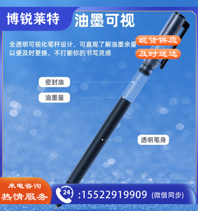 得力(deli)大容量中性笔4倍书写 大容量签字笔办公文具巨能写 0.5mm子弹头20支/盒DL-33003黑