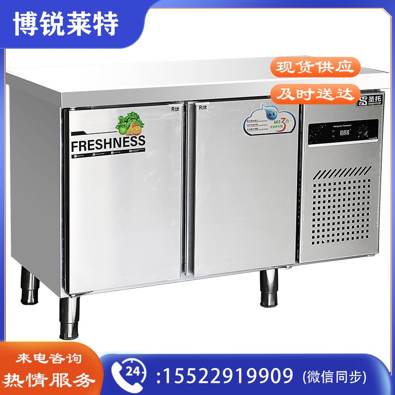 圣托（Shentop）双门冷冻工作台商用 双开门冷冻操作台冰箱 1.2米不锈钢水吧平冷柜 STLN-TD12
