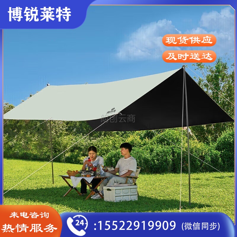 尚烤佳（Suncojia） 天幕 帐篷 户外遮阳棚 防晒棚 黑胶不透光天幕 沙滩帐 5*3米