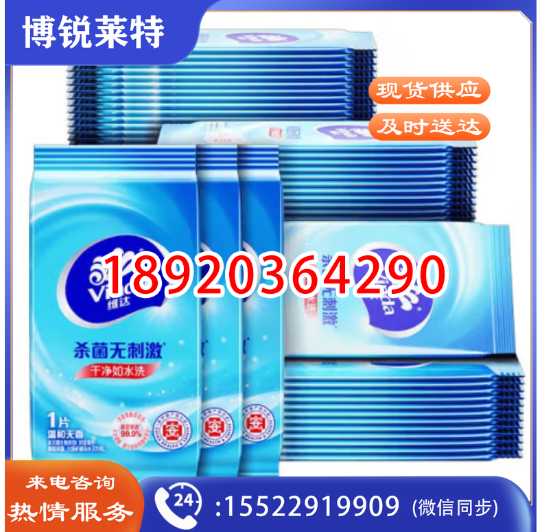 维达(Vinda)湿巾【赵丽颖推荐】湿纸巾杀菌湿巾纸10片*10包 湿巾小包独立装