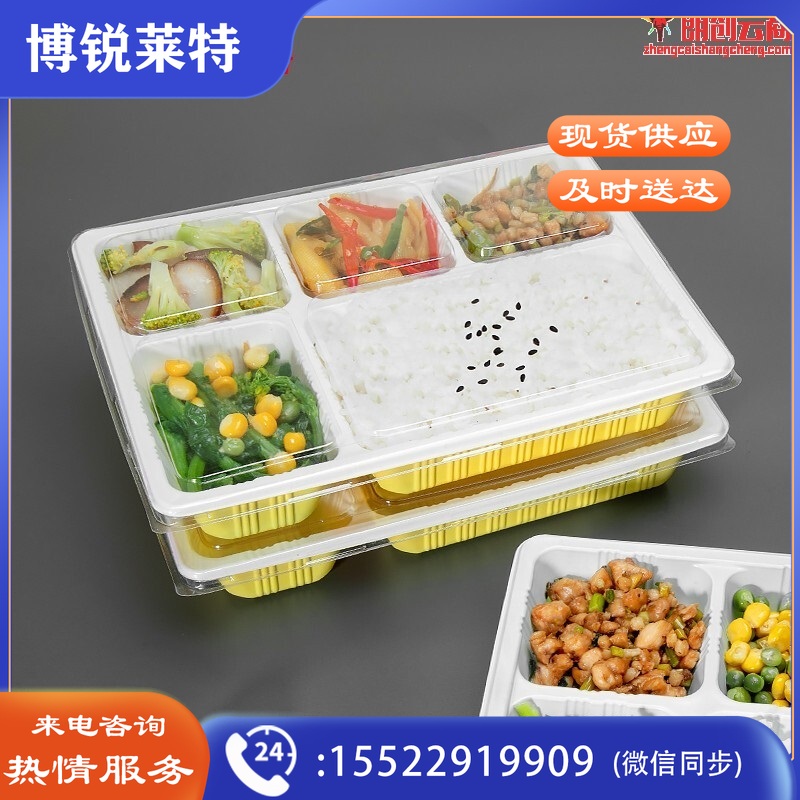 特美居一次性饭盒深五格外卖餐盒1300ml打包便当塑料快餐盒长方形带盖分格100套TMJ-089黄白