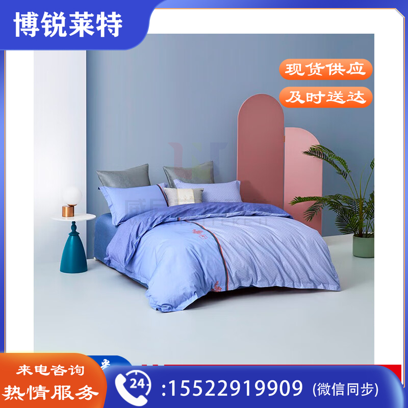 罗莱家纺 家纺棉四件套单双人床品套件 景30周年纪念款 200*230cm 商用