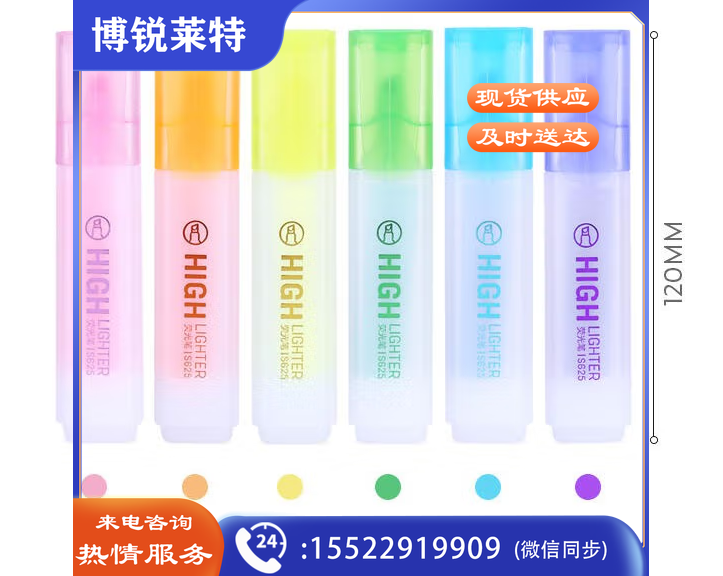 得力（deli） 大容量荧光笔糖果色荧光标记笔学生用粗头重点标记笔彩色记号笔淡色系6色一套涂鸦笔套装 【白色扁杆】6色套装