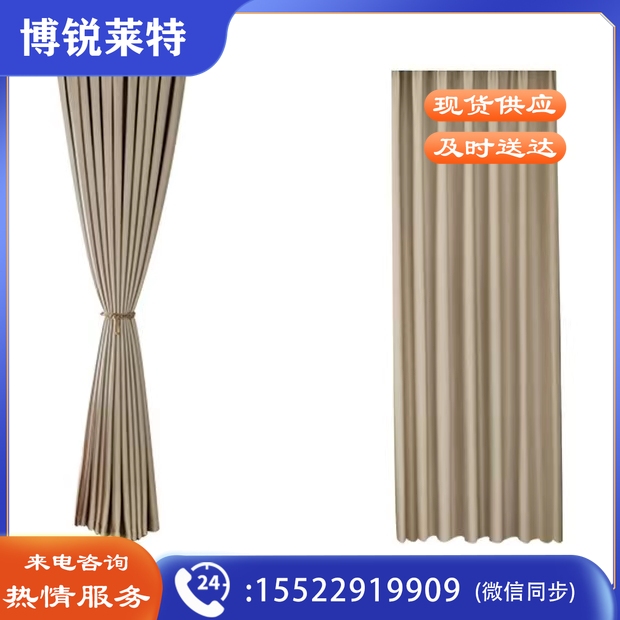 非标窗帘规格定制