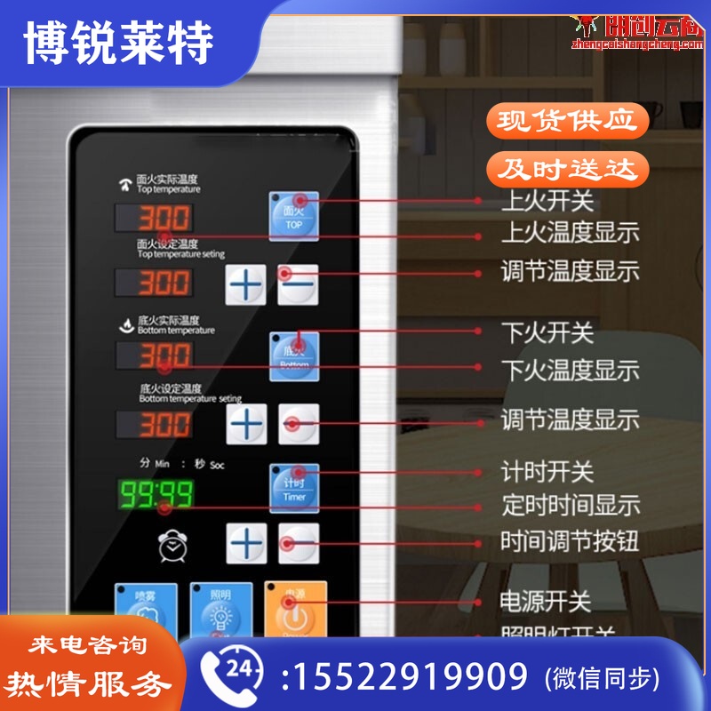 乐创（lecon）大型蛋糕披萨烤箱商用面包月饼焗炉三层三盘烤箱380V  LC-YXDZ303