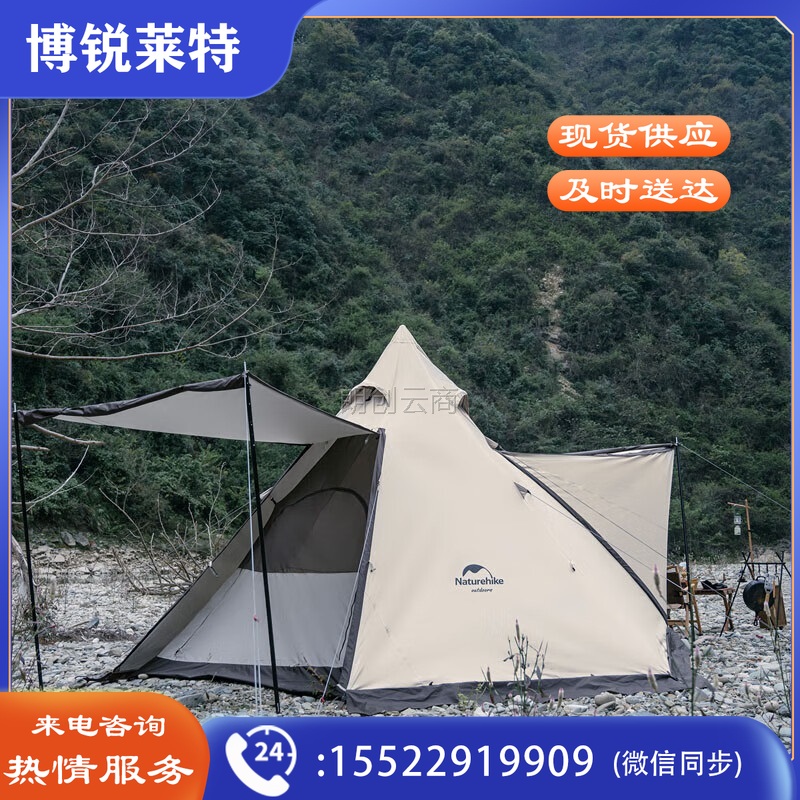 挪客（NatureHike）牧场六边形金字塔帐篷 户外3-4人大空间防晒帐篷 流沙金【雪裙款】