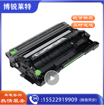 兄弟（brother）DR-B020硒鼓（不含墨粉）适用7530DN、7500D、7520DW、7535DW DR-B020硒鼓（不含墨粉）打印量12000页