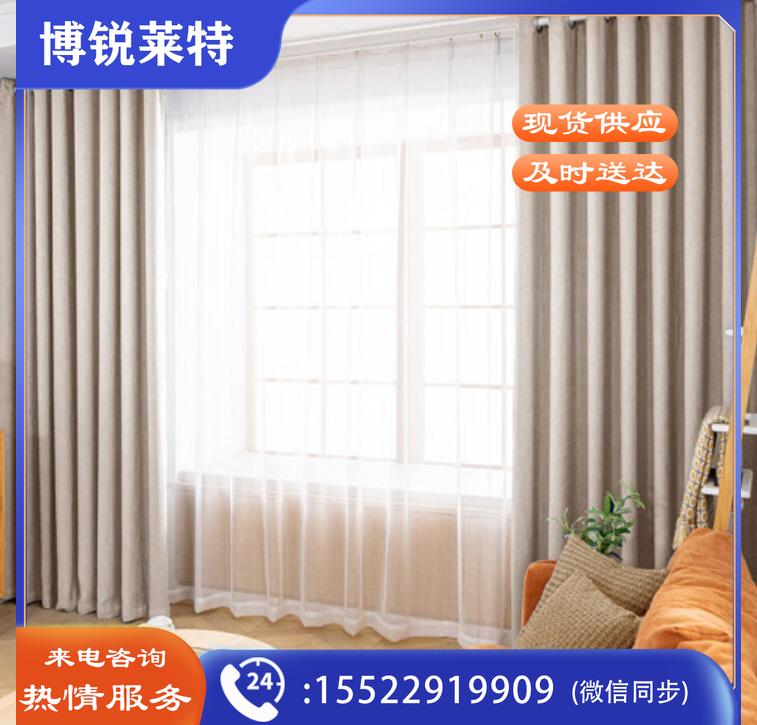 窗帘免打孔卧室遮光保暖防风隔音遮阳帘280宽×180高cm米色