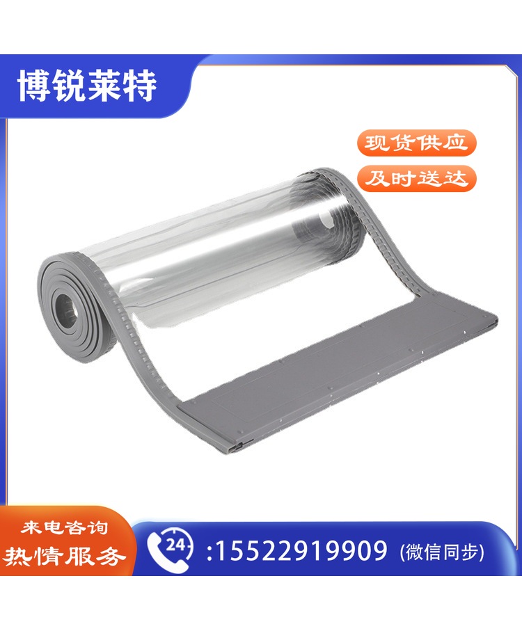 45*210cm   厚PVC磁条软门帘 厚度2.0mm 灰色