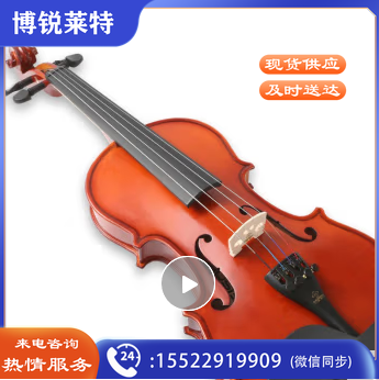 莫森（MOSEN）MS-858枣木维也纳小提琴演奏款 自然风干西洋乐器 枣木演奏款 哑光 4/4【身高155-200cm】