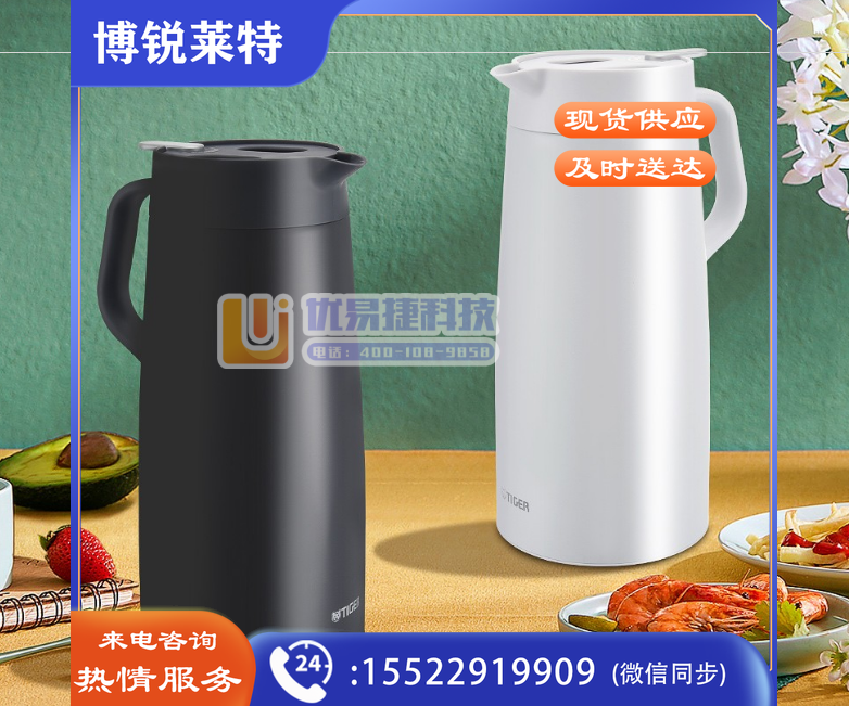 虎牌（TIGER）PWO-A20C保温壶 304不锈钢水壶 白色2L