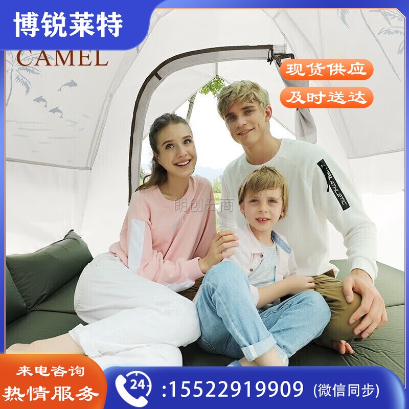 骆驼户外液压帐篷自动弹开加厚防雨露营免搭速开帐蓬 A1S3NA108-1星空