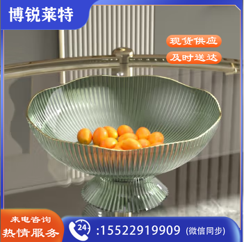 果盘家用水果托盘客厅茶几水果果盘糖果干果零食盘简约带底座水果碟水果篮 带底座【客厅条纹果盘】