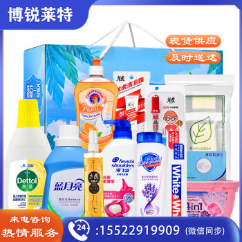 龙虎防暑降温套装清凉礼盒高温慰问品洗护套装企业发劳保劳防福利用品 5号套装（50份起免费定制LOGO）