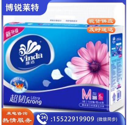 维达 超韧软抽纸 V2252 软抽 3层 130抽/包 6包/提 160MM*195MM DBJ202302041355190 JDXC202302090709518