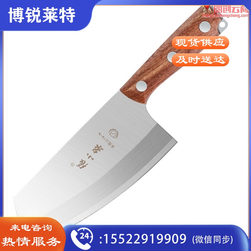 张小泉 新铭锐系列多用刀1#不锈钢家用小号切片刀 切菜刀厨房刀单刀切肉刀小厨刀D50903100