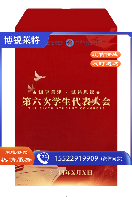 文件袋定制