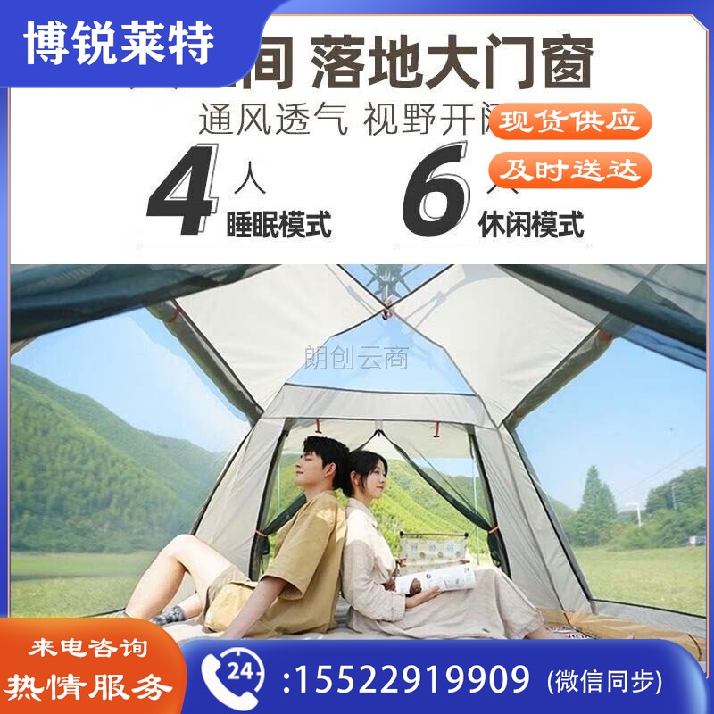 沃特曼(Whotman)户外帐篷【双窗丨双开门】野营露营全自动打开速开帐篷3-4人超大空间防风涂银晒雨便携收纳