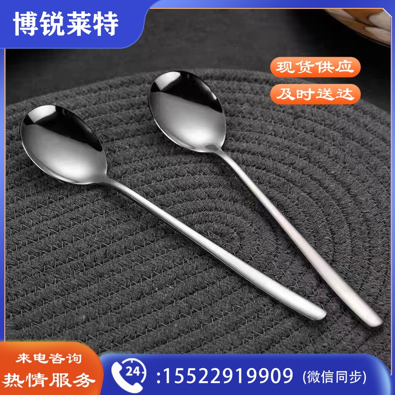 304勺子不锈钢