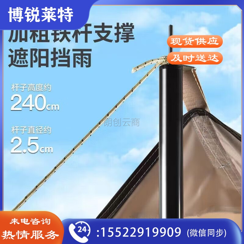 捷昇 天幕帐篷户外精致露营涂银防晒帐野餐装备防雨遮阳棚沙滩帐便携可放后备箱 流沙金292*500CM