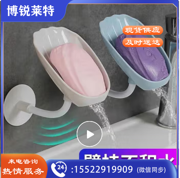 香皂盒肥皂盒挂壁式沥水免打孔家用卫生间置物架放香皂神器浴室肥皂架 混色两个装