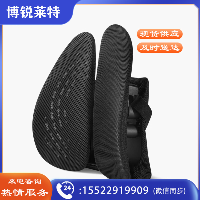 佳奥（JAGO） 人体工学汽车靠垫腰垫腰靠 办公室椅子座椅护靠背垫子 可升降