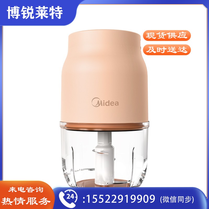 美的(midea) JB501 婴儿辅食机 无线多功能绞肉搅碎机 无线款300ml搅拌机