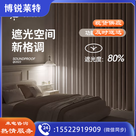 金蝉（JINCHAN）高遮光窗帘整套客厅卧室加厚防晒挂钩窗帘绒布 可可蛋奶 250*245 
