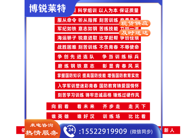 条幅 60cm 70cm 80cm 价格询价
