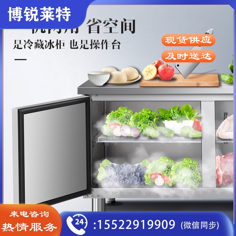 澳柯玛（AUCMA）1.8米全冷冻工作台 商用厨房冰箱 不锈钢平冷操作台冰柜 HF-18X8J