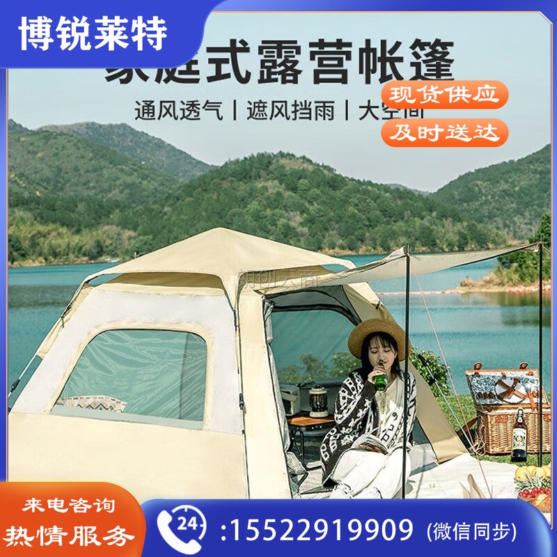 逐梦（CDREAM）露营帐篷 户外休闲轻奢防风帐篷 通风防雨防水