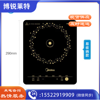 美的（Midea） 电磁炉大功率家用一体面板 防水炒菜火锅不粘锅电磁灶2200W大功率 MC-E22B12【170mm双层大线圈盘】 电磁炉