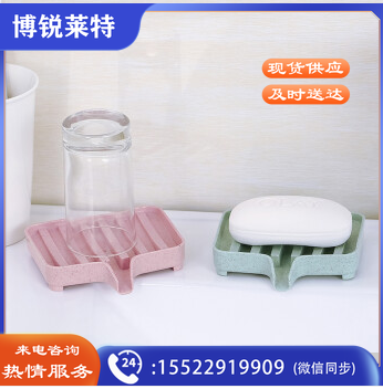 可沥水塑料肥皂盒 浴室香皂架皂盒皂托 卫生间水槽放杂物香皂盒