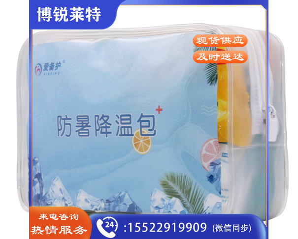 爱备护(AIBEIHU) 防暑降温包ABH-L010B
