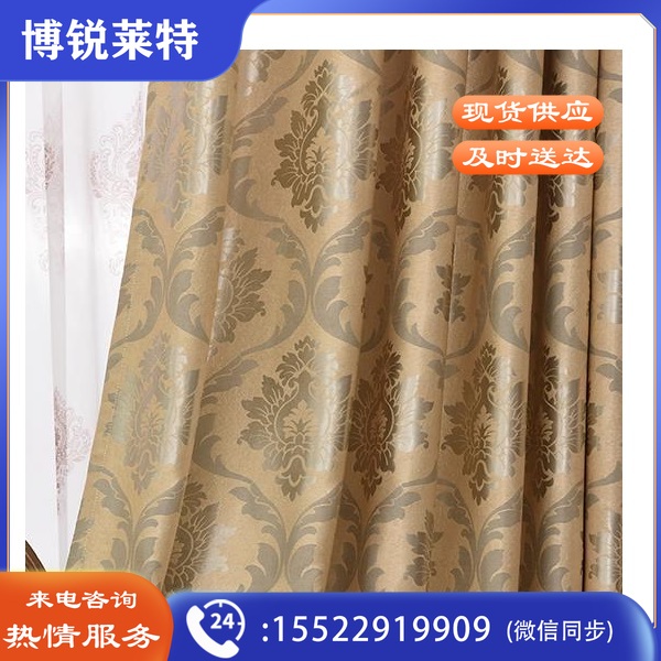 LOVO 窗帘(定制尺寸）（可当天配送发货）