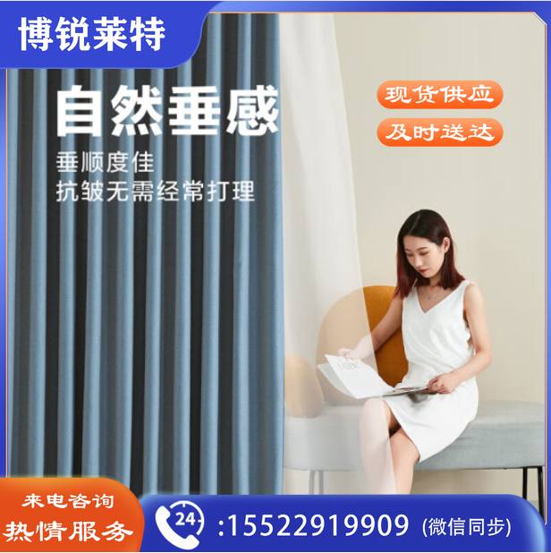 窗帘成品  白色纱帘+窗帘杆(含安装)