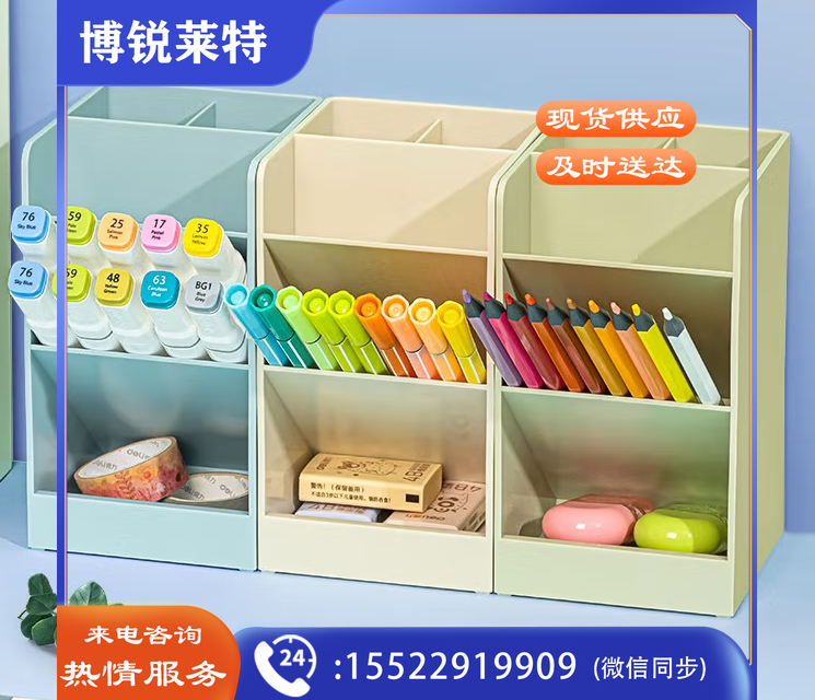 得力（deli） 莫兰迪色斜插式笔筒 桌面收纳创意ins风笔架多功能时尚可爱大号大容量办公用品 五格天空蓝-加宽